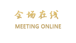 全季酒店（北京东单店）（原汉庭酒店北京东单店）